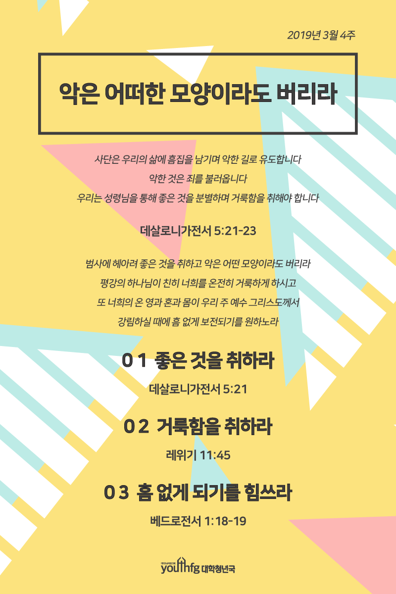 KakaoTalk_20190329_112921878_01.png