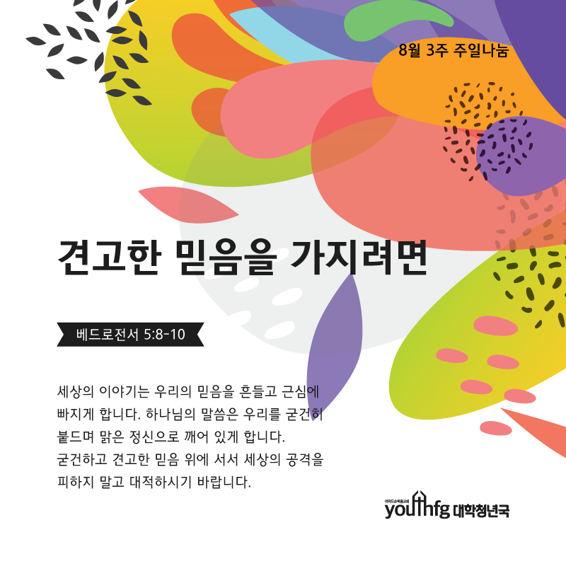 KakaoTalk_20190822_101724844_01.png