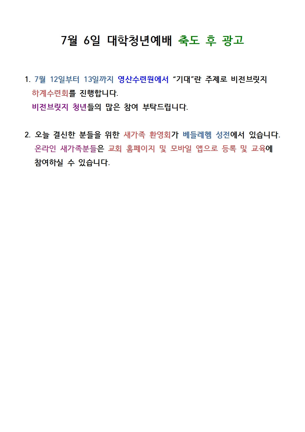 931b9c82ec4a908462d49711bfda59a1_1751756027_2447.jpg
